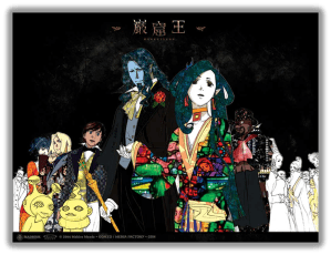 Cartel Manga de Gankutsuou (2004).